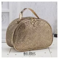 Косметичка-сундучок, отдел на молнии, цвет золото