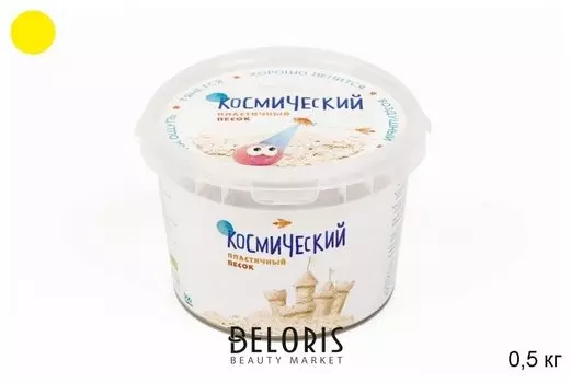 Космический песок