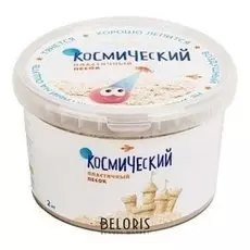 Космический песок голубой