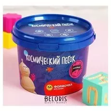 Космический песок розовый, 0,5 кг