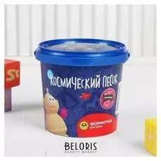 Космический песок розовый, 1 кг