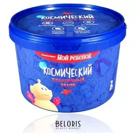 Космический песок розовый