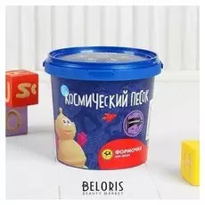 Космический песок сиреневый, 1 кг