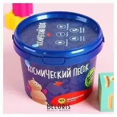 Космический песок зелёный, 0,5 кг