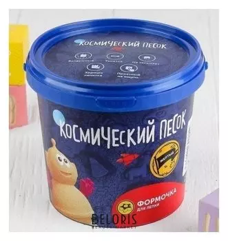 Космический песок Желтый