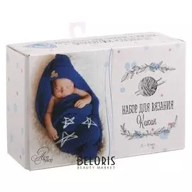 Костюмы для новорожденных «Ночь нежна», набор для вязания, 21 × 14 × 8 см