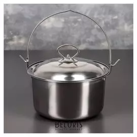 Котелок «Походный», 2,5 л, D=20 см