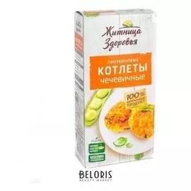 Котлеты чечевичные