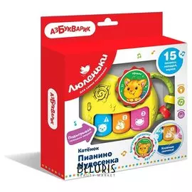 Котёнок Пианино Чудесенка