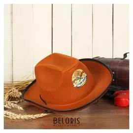 Ковбойская детская шляпа «Лучший ковбой», р-р. 52-54, цвет песочный