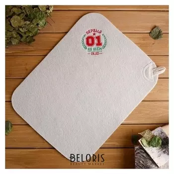 Коврик для бани "Первый во всем" вышивка