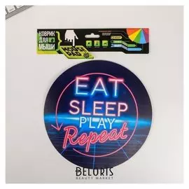 Коврик для мыши "Eat"