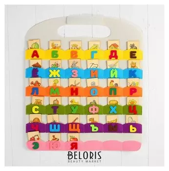 Коврик-игралка в дорогу "Алфавит"