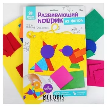Коврик из фетра развивающий Мировые головоломки