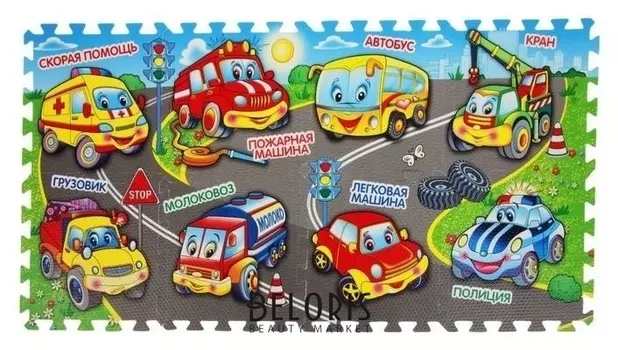 Коврик-пазл Весёлые машинки, 8 сегментов