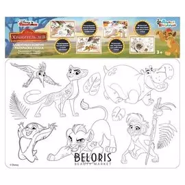 Коврик-раскраска защитный для стола «Хранитель лев»