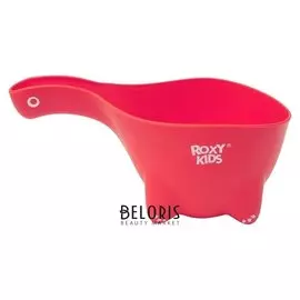 Ковшик для мытья головы Dino Scoop, цвет коралловый