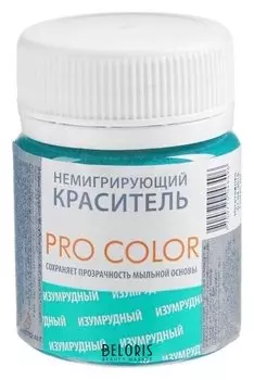 Краситель немигрирующий PRO Color, изумрудный, 40 г