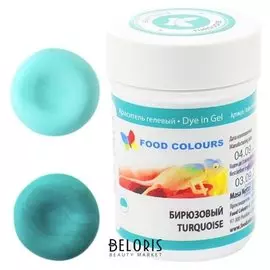 Краситель пищевой гелевый Food Colours, бирюзовый, 35 г