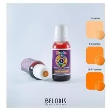 Краситель пищевой гелевый Kreda-s «Оранж электро», 25 г