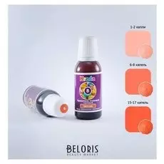 Краситель пищевой гелевый Kreda-s, персик, 25 г