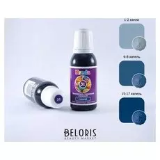 Краситель пищевой гелевый Kreda-s, синий, 25 г