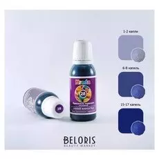 Краситель пищевой гелевый Kreda-s «Синий виногад», 25 г