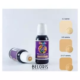 Краситель пищевой гелевый Kreda-s «Слоновая кость», 25 г