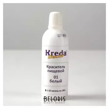 Краситель пищевой кондитерский гелевый Kreda Decor, белый, 90 г