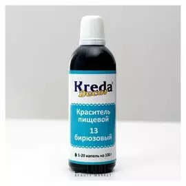 Краситель пищевой кондитерский гелевый Kreda Decor, бирюзовый, 90 г