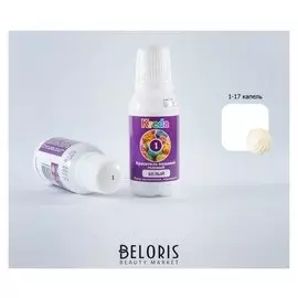 Краситель пищевой минеральный гелевый Kreda-s, белый, 25 г