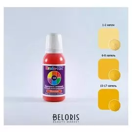 Краситель пищевой немигрирующий гелевый Kreda-nm «Облепиха», 25 г