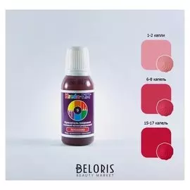 Краситель пищевой немигрирующий гелевый Kreda-nm «Земляника», 25 г