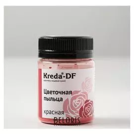 Краситель пищевой сухой Kreda «Цветочная пыльца», красный, 5 г