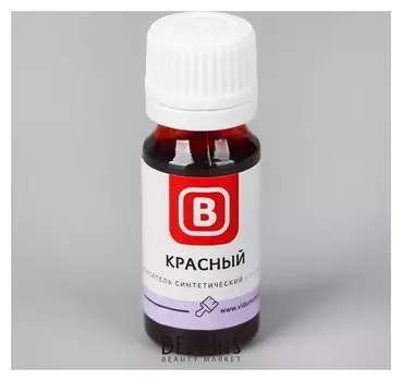 Краситель синтетический жидкий, красный, 15 г