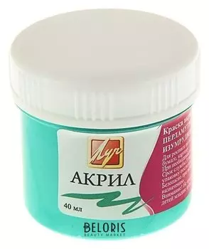 Краска акриловая 40 мл «Луч» перламутровая, изумрудная