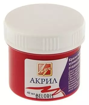 Краска акриловая 40 мл «Луч» рубиновая