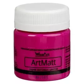 Краска акриловая 40 мл Wizzart, Fluo, фиолетовая Wfl4.40