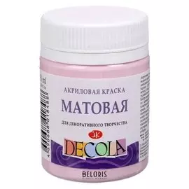 Краска акриловая 50мл, ЗХК Decola Matt матовая 14328370 сакура