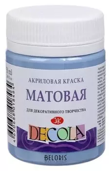 Краска акриловая 50мл, ЗХК Decola Matt матовая 14328535 пыльная синяя