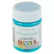 Краска акриловая Decola, 50 мл, бирюзовая, Pearl, перламутровая
