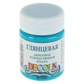 Краска акриловая Decola, 50 мл, бирюзовая, Shine, глянцевая