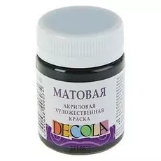 Краска акриловая Decola, 50 мл, чёрная, Matt, матовая