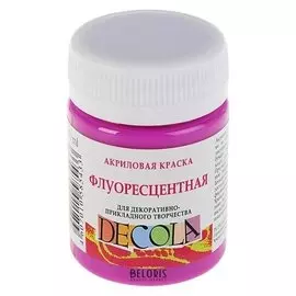 Краска акриловая Decola, 50 мл, фиолетовая средняя, Fluo, флуоресцентная