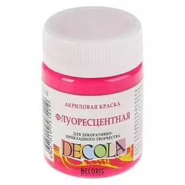 Краска акриловая Decola, 50 мл, карминовая, Fluo, флуоресцентная