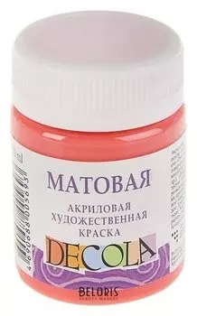 Краска акриловая Decola, 50 мл, коралловая, Matt, матовая