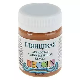 Краска акриловая Decola, 50 мл, коричневая светлая, Shine, глянцевая