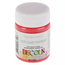 Краска акриловая Decola, 50 мл, красная, Pearl, перламутровая