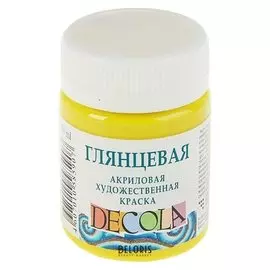 Краска акриловая Decola, 50 мл, лимонная, Shine, глянцевая