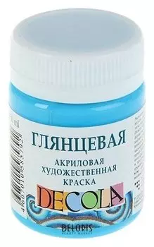 Краска акриловая Decola, 50 мл, небесно-голубая, Shine, глянцевая